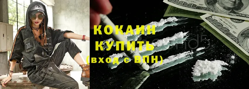 blacksprut   Балашиха  КОКАИН Fish Scale  купить закладку 